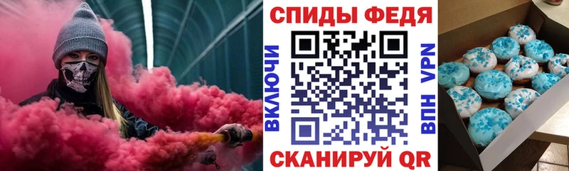 АМФЕТАМИН 97%  цена   kraken вход  Копейск 