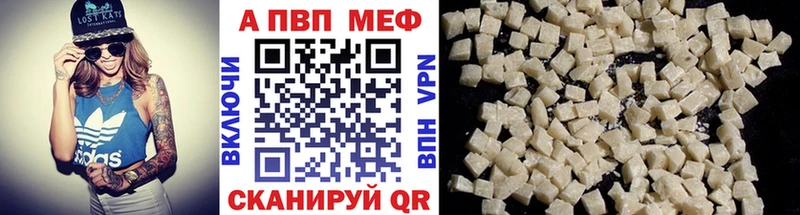 Alpha PVP кристаллы  MEGA ONION  Копейск 