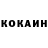 Кетамин ketamine Yulianna Zazdra