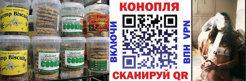 купить наркоту  Копейск  Еда ТГК конопля 