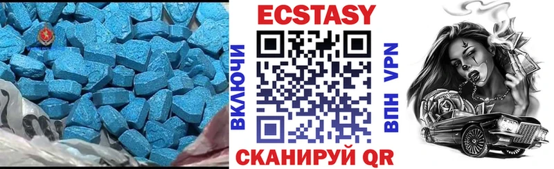 блэк спрут зеркало  Копейск  ЭКСТАЗИ 300 mg  купить наркотик 
