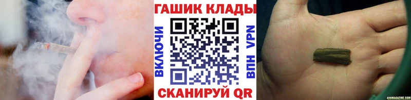 купить наркотик  Копейск  MEGA рабочий сайт  Гашиш Изолятор 