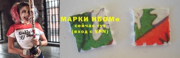 ALPHA PVP Алексин