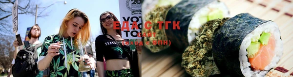 марки lsd Абаза