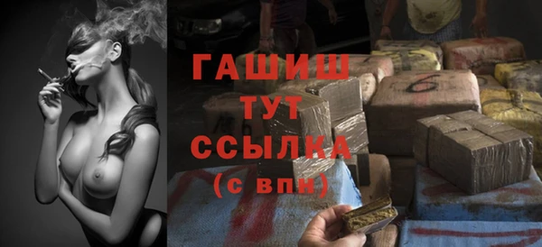 марки lsd Абаза