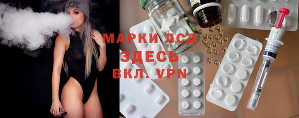 ALPHA PVP Алексин