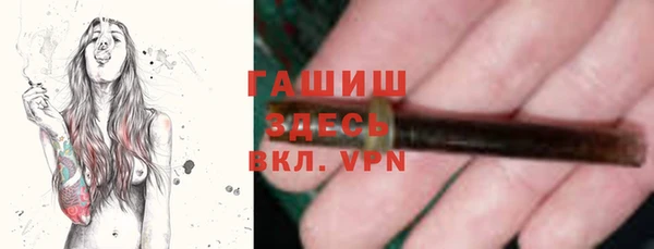 марки lsd Абаза