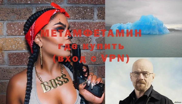 крисы Абдулино