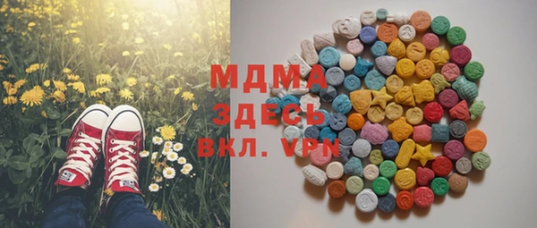 ALPHA PVP Алексин