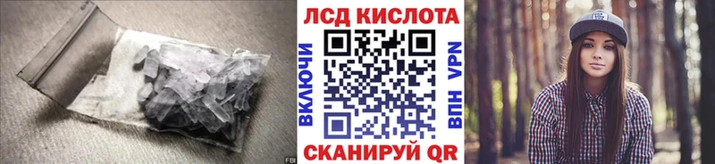 ЛСД экстази ecstasy  Копейск 