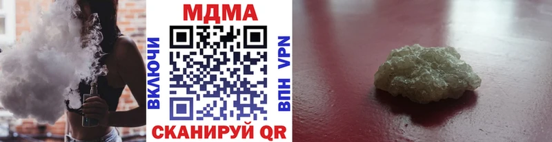 MDMA VHQ shop клад Копейск где продают наркотики