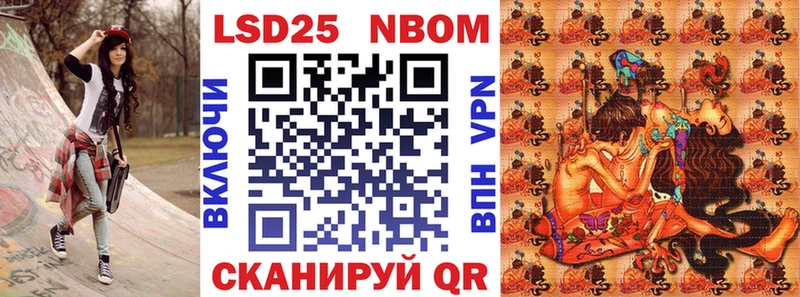 Марки NBOMe 1,5мг  маркетплейс Telegram  мега как зайти  Копейск  где купить наркоту 